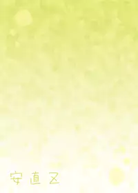 [YasunaoZ (Yasunao)] Koukyuu Himawari Restaurant (YuruYuri) [Digital]