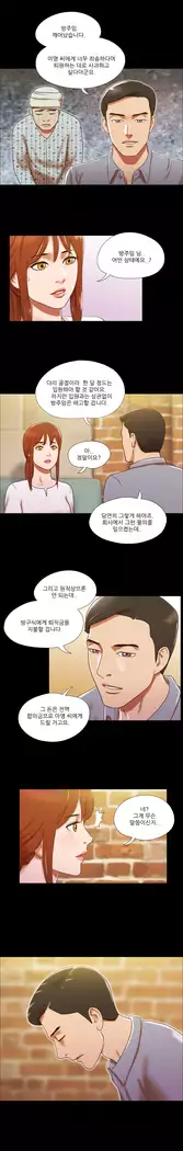 17 Couple Game Ch.0-37