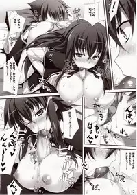(COMIC1☆6) [WIREFRAME (Yuuki Hagure)] CRIMSON DxD (Highschool DxD) [Decensored]