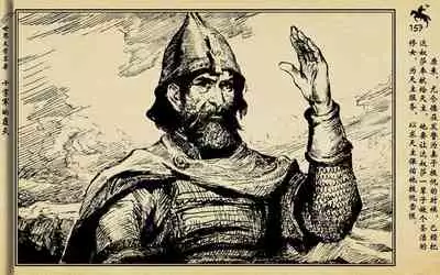 十字军的覆灭 黄云松 张昌洵绘 岭南美术出版社 上+下