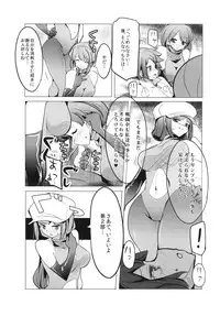 [excess m (zzinzinz)] Idol Unit ☆ Kirara (Gundam Build Fighters) [Digital]