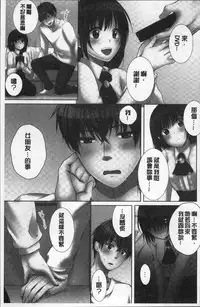 [Kouno Aya] Aneki (Deisuichuu) to... H Shichaimashita. [Chinese]