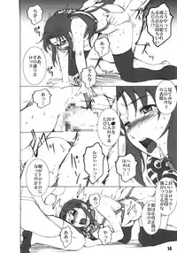 (C72) [Bullet Ballet (Amano Kazumi, Isana)] The Usual Suspects (Black Lagoon)