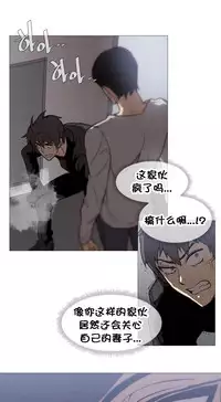 HouseHold Affairs 【卞赤鲤个人汉化】1~35话（持续更新中）