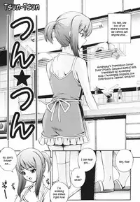 [Akiyama Kenta] Gift [English] kusanyagi