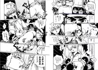 [Uchiyama Aki] Bijo Hime Jigoku