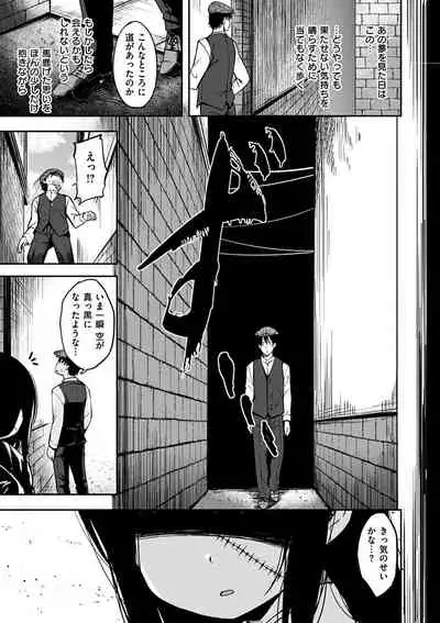 Fuck no Jikan - Time to Fxxk me