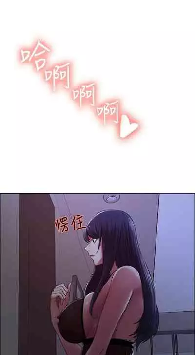 [週二] [Serious] 室友招募中 1-23 官方中文（連載中）