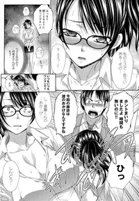 [Itaba Hiroshi] Kyonyuu Akugi