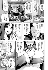 [Yoshimura Tatsumaki] Opink Health Seibo no Fukuin