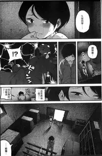 [Takayanagi Katsuya] Erohon desu yo. [Chinese]