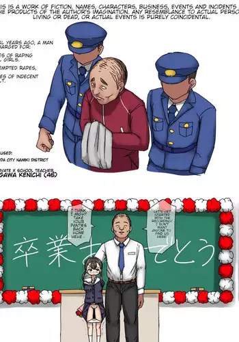 Hontoni atta [Oshieko Goukan] Jiken [English] [jf_translations]