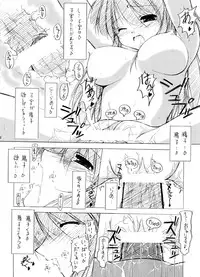 (C74) [FAF (Hisaya, Misaki)] BEYOND (Suzumiya Haruhi no Yuuutsu)