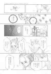 [INKPOT (Ooyari Ashito)] D+COLLECTION