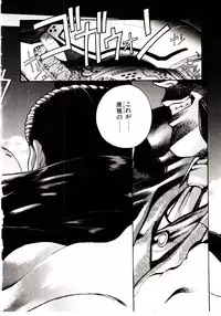 [Hidiri Rei] Shinzou Jinrui Popoko-chan Sesshoku-hen - Neo Creative Humankind Popoko Chang .2