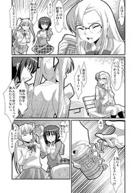 (C79) [Mouko Mouretsu Hasai Dan (Ryumage)] Misshitsu no Organism (Misshitsu no Sacrifice)