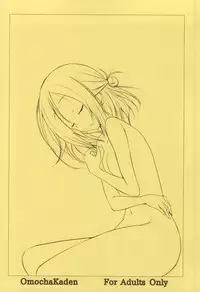 (C87) [Omocha Kaden (Beni Bana)] ADVANCE (One Week Friends)