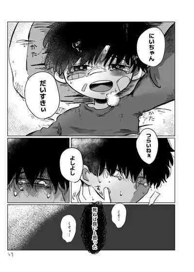 きらきらひかる