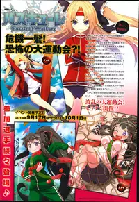 COMIC Anthurium 018 2014-10