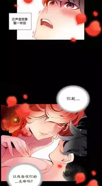 [Juder] 莉莉丝的脐带(Lilith`s Cord) Ch.1-25 [Chinese]
