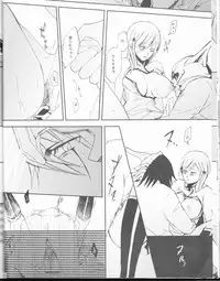 [mar/e (yotaka)] XXX chuchuchu mae (Bleach)