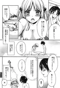 Manga Bangaichi 2011-11