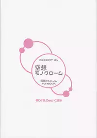 (C89) [Kuusou Monochrome (Abi)] Kekkon Saimin (Kari) (Kantai Collection -KanColle-)