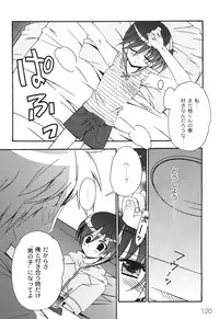 [Chinjao Roosu] School Days 2 [Digital]