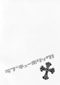 (C83) [MIX-ISM (Inui Sekihiko)] LOVE Chu♥ HOLIC! (Chuunibyou Demo Koi ga Shitai!)