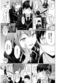 COMIC Kairakuten 2017-11 [Digital]