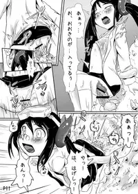 (C78) [Yo wa Okazu wo Shomou Shiteoru (Shian)] Onna Kenkyuuin no Ijou na Aijou