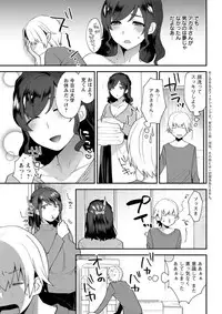 Action Pizazz DX 2019-03 [Digital]