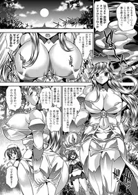 [Koreeda Kazuhiro] The Twilight Girls ~Inmu Nyuuetsu~ [Digital]