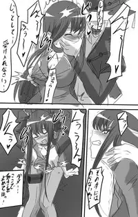 [Warabimochi] Taimadouteishi Midori