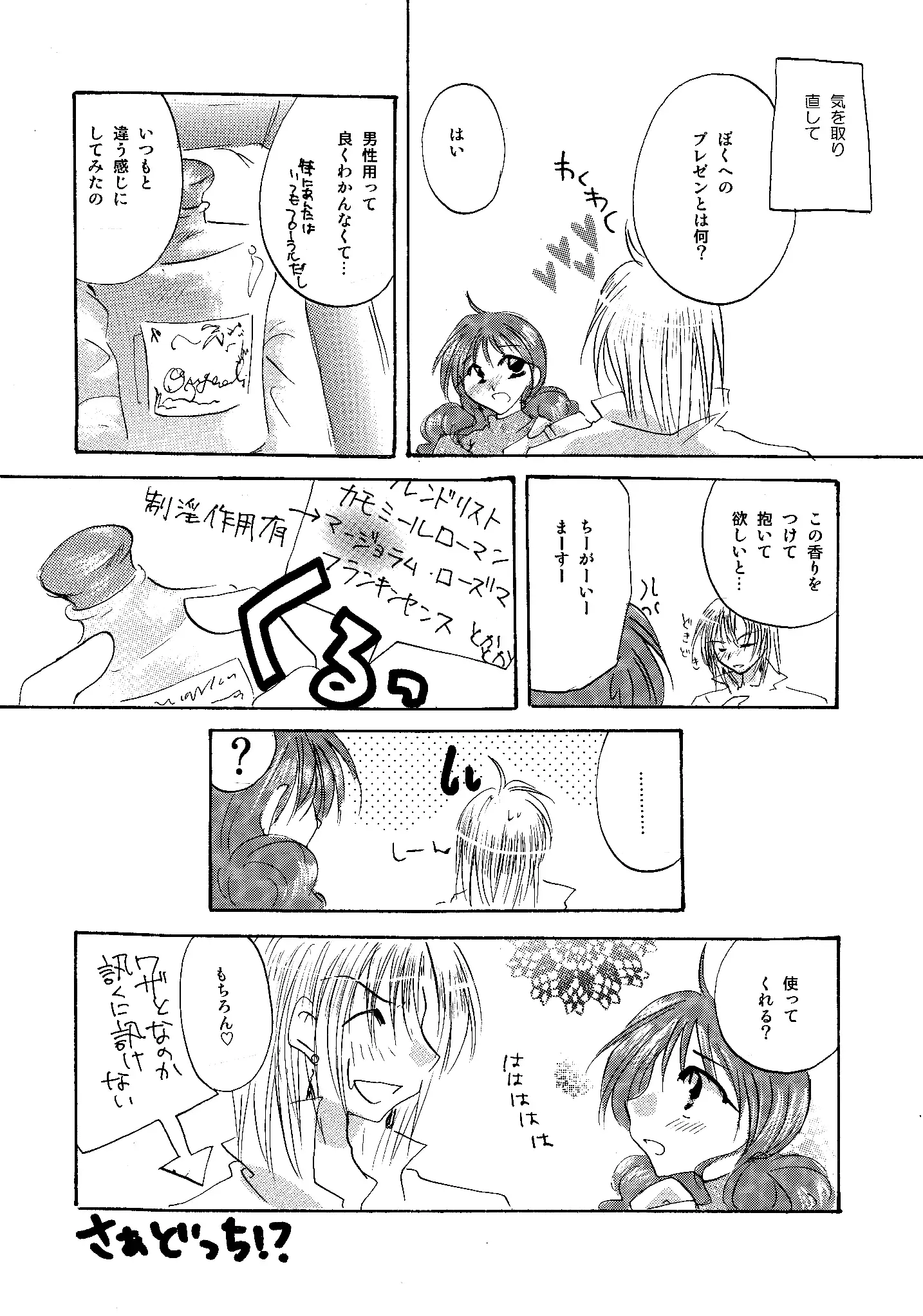 etc. Original ver.