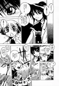 [Muramasa Mikado] Houkago Seven Soukan | The After School Seven Vol 1