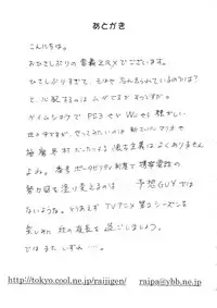 [Studio Wallaby (Raipa ZRX)] Maho Cheer (Mahou Sensei Negima!) [English] [One Of A Kind Productions]