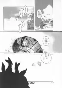 [Anthology] Gochuumon wa Okimari Desuka