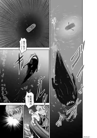 Chijou Hyakkai Ch36-40 Chinese Version「地上100阶」個人翻譯