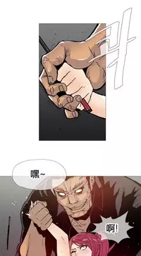 HouseHold Affairs 【卞赤鲤个人汉化】1~29话（持续更新中）