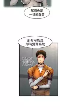 啪啪啪调教所第1季 [中国翻訳]