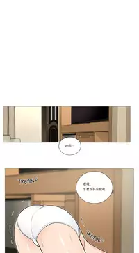 [The Jinshan] Sadistic Beauty Ch.1-24 [Chinese] [17汉化]