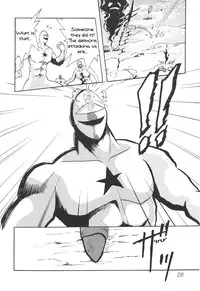 (C58) [Thirty Saver Street 2D Shooting (Maki Hideto, Sawara Kazumitsu)] Silent Saturn 12 (Sailor Moon) [English]