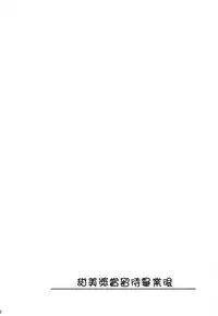 Gohoubi wa Sotsugyou no Ato ni Soushuuhen | 甜美獎勵留待畢業後 總集篇