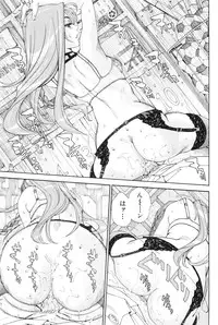 [Seto Yuuki] Stretta [Decensored]