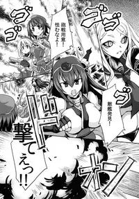 [KANOSAMU LINE (KANOSAMU, Had)] Atatakaism R (Kantai Collection -KanColle-) [Digital]