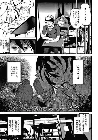 [Ashiomi Masato] Kioku Ryoujoku