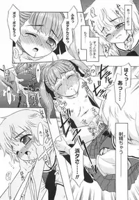 [Nekogen] Panic Mushroom!