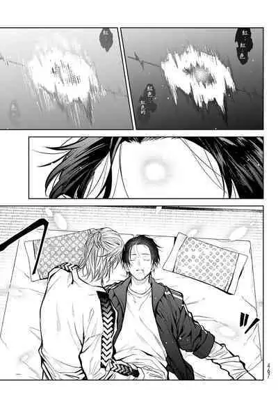 我的怨种室友 01-03 [苍蓝神烦汉化组x冒险者公会]