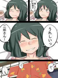 [Imuneko] "Kaze Tachinu" Shoya no Mikoukai Scene...? (The Wind Rises)